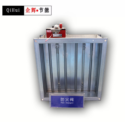 防護閥