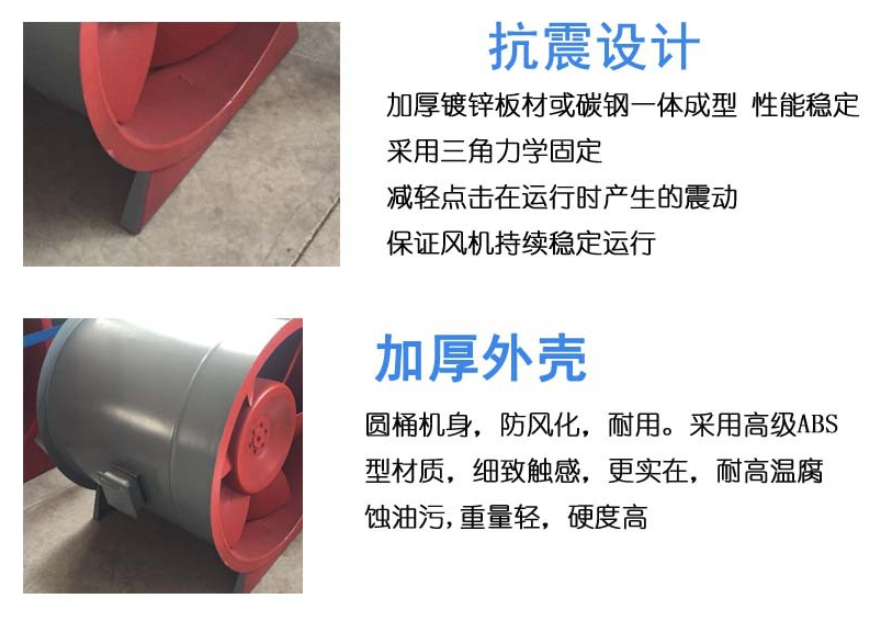 排煙風(fēng)機
