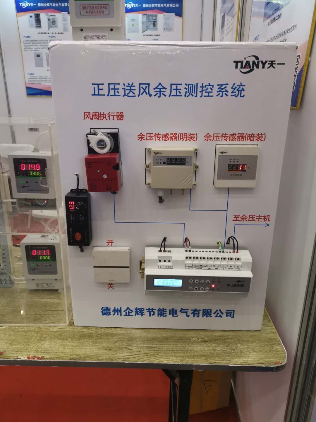 威博展會|第10屆鄭州國際消防展會正式開始 德州(圖2)