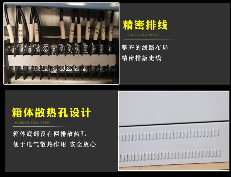 雙電源控制柜的詳情介紹