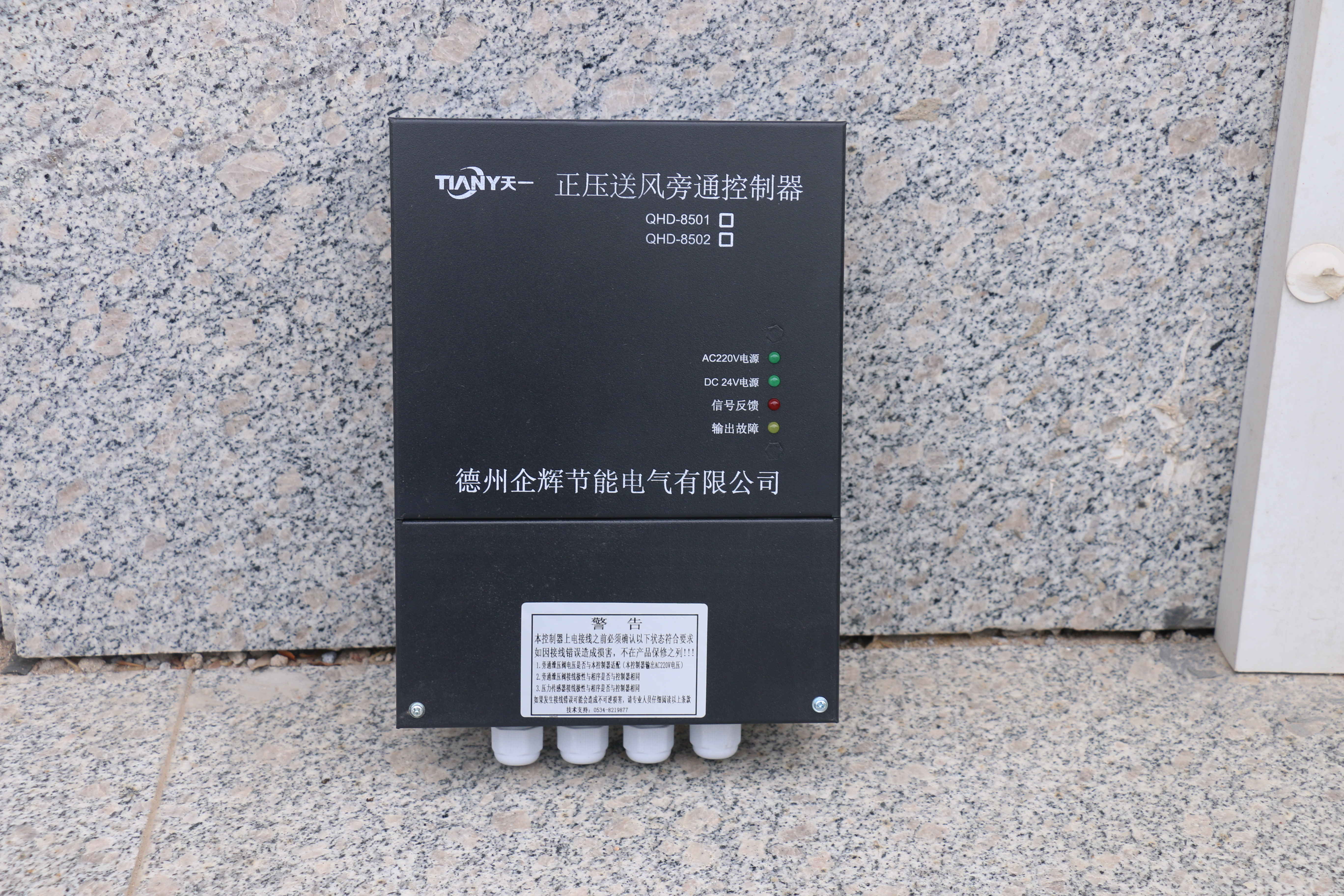 什么是余壓控制器？余壓控制器有什么作用(圖1)