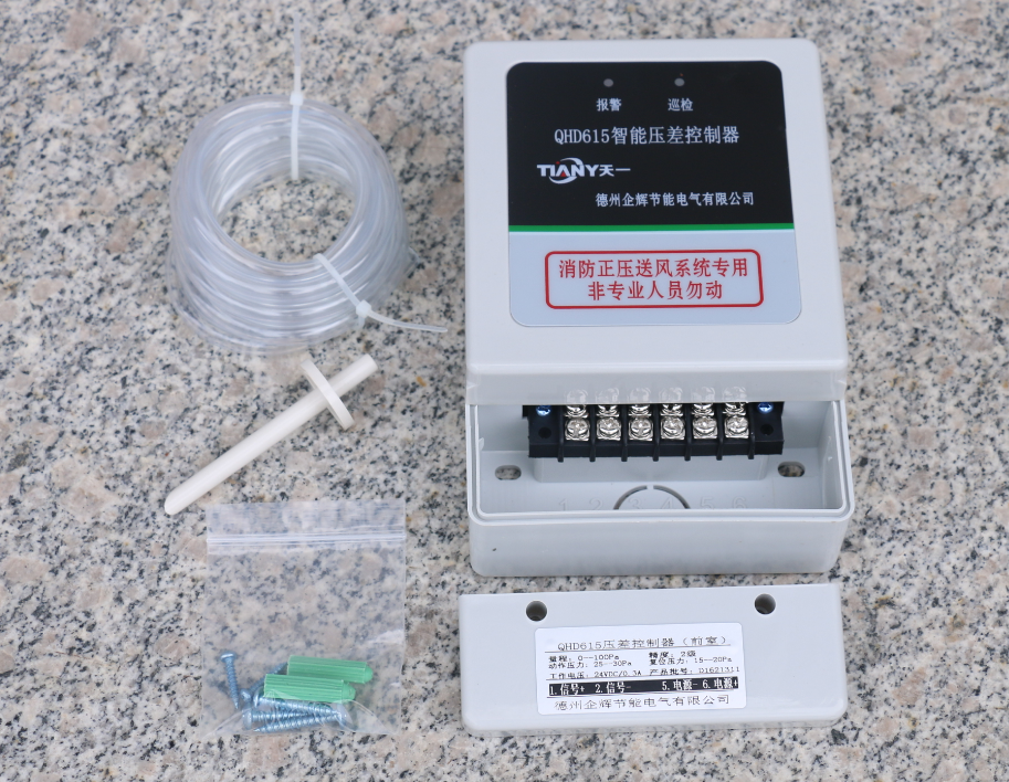 QHD-615智能壓差控制器(圖1) 德州企輝節(jié)能電氣有限公司QHD-611