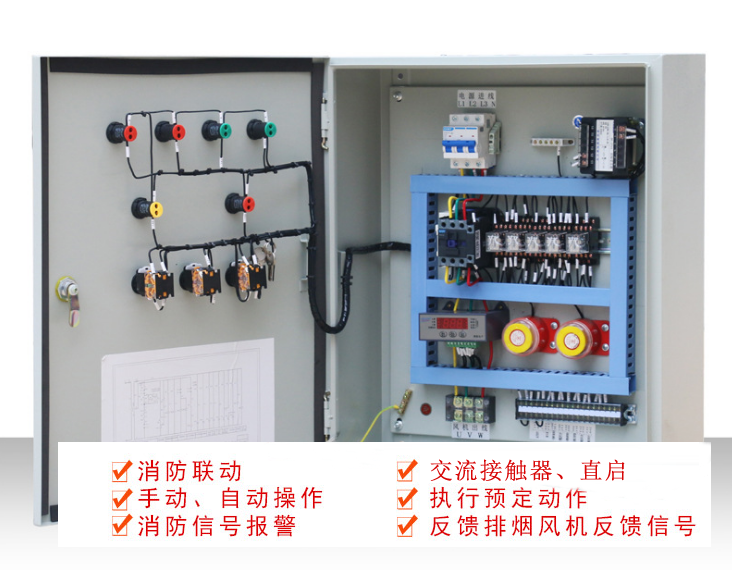 按鈕型-單電源風機控制箱(圖1)