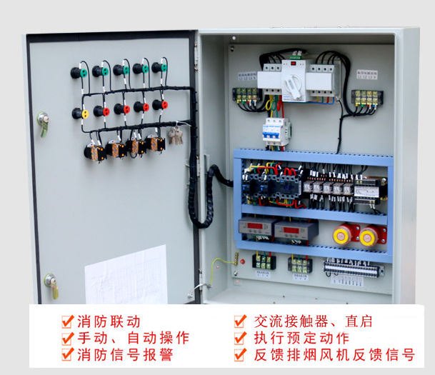 按鈕型-雙電源風機控制箱(圖2)