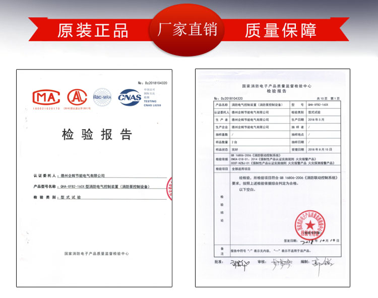 企輝電氣按鈕型-雙電源風(fēng)機(jī)配電箱