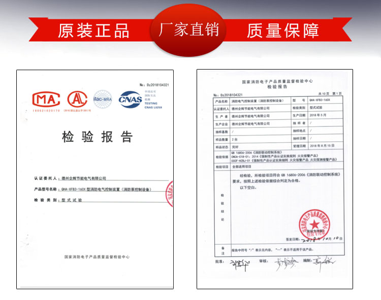 企輝電氣按鈕型-雙電源風(fēng)機(jī)配電箱
