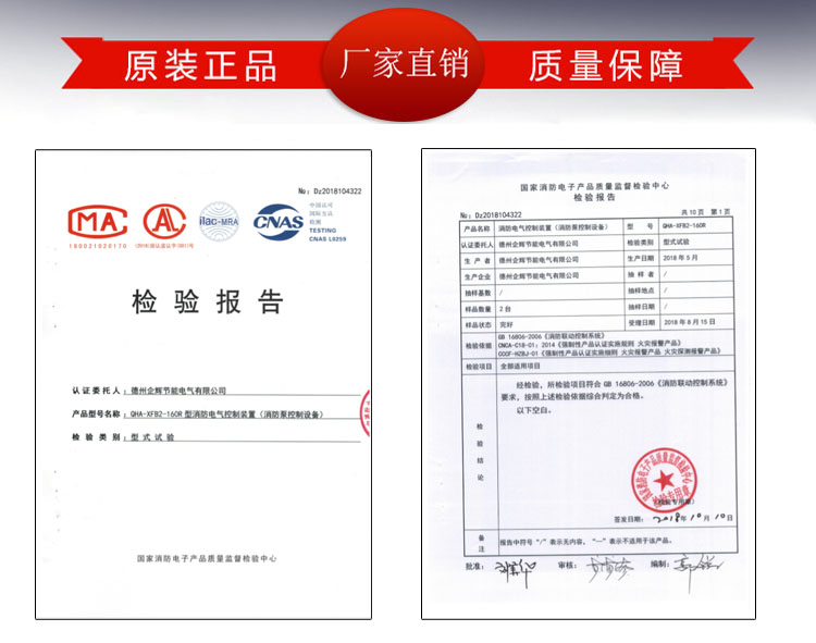 企輝電氣按鈕型-雙電源風(fēng)機(jī)配電箱