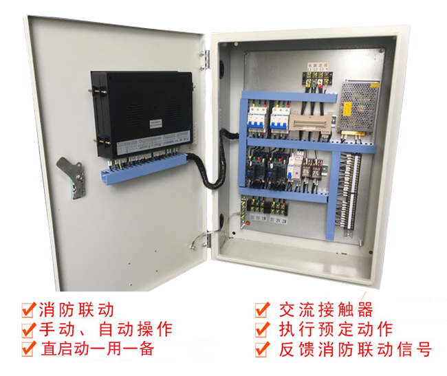 3CF消防泵直啟動(dòng)控制箱(圖1)
