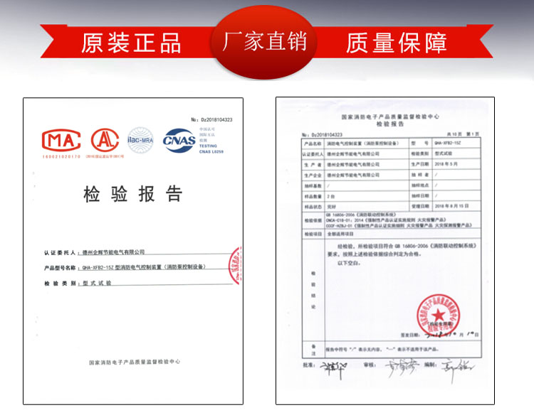 企輝電氣按鈕型-雙電源風(fēng)機(jī)配電箱
