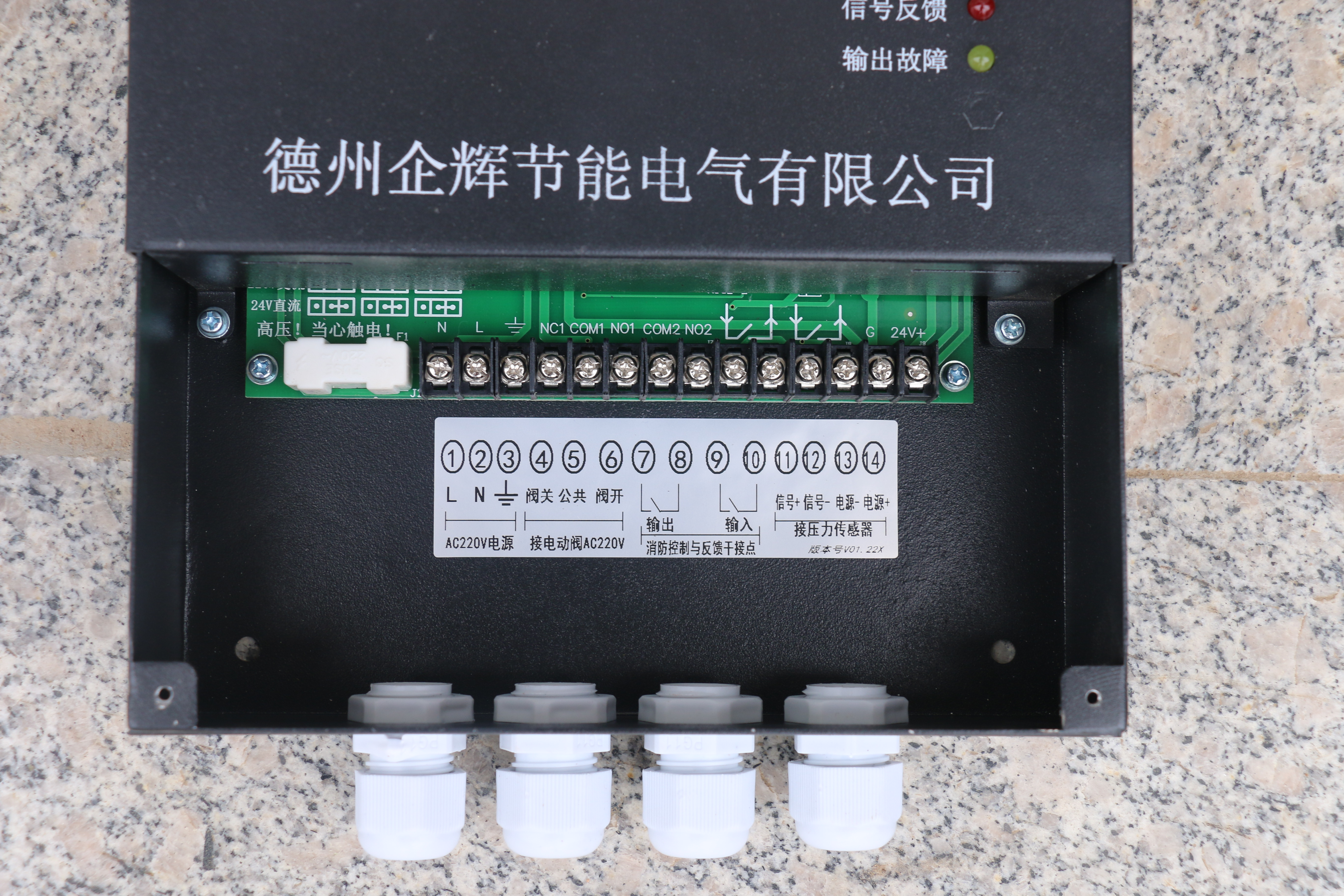 QHD-8501旁通控制器(圖5)