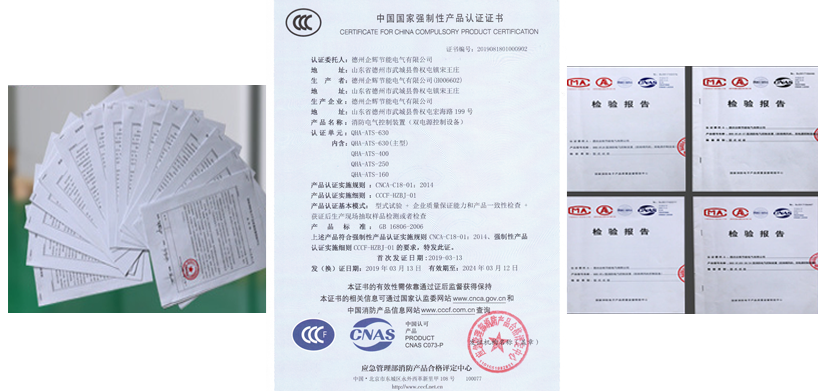什么是雙電源控制柜？有何優(yōu)勢？(圖2)