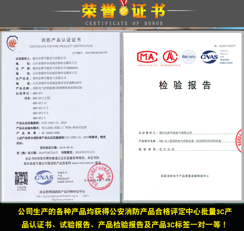 按鈕型-單電源風機控制箱(圖4)