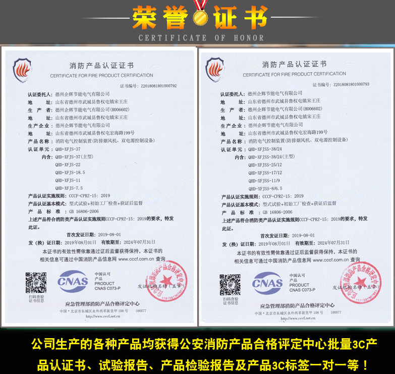 按鈕型-雙電源風機控制箱(圖5)