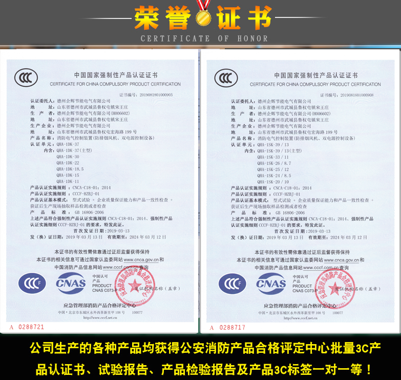 雙速風(fēng)機(jī)控制箱的雙速是控制什么的？(圖2)
