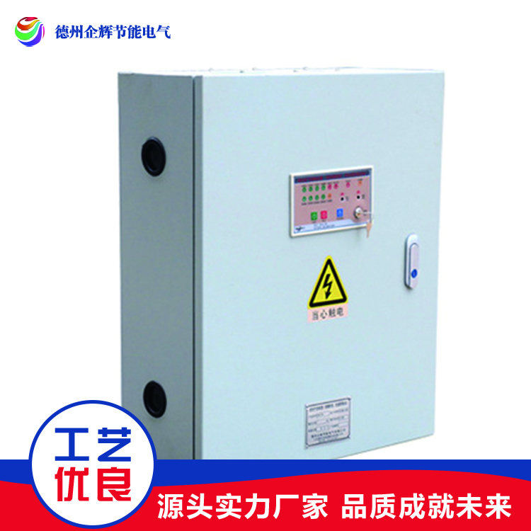 控制器型-單電源風(fēng)機控制箱(圖1)
