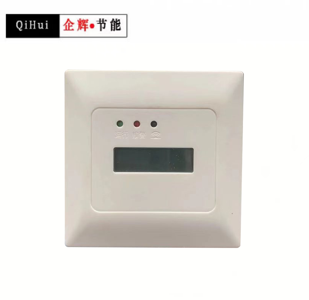 QH-RPS-W傳感器(圖1)