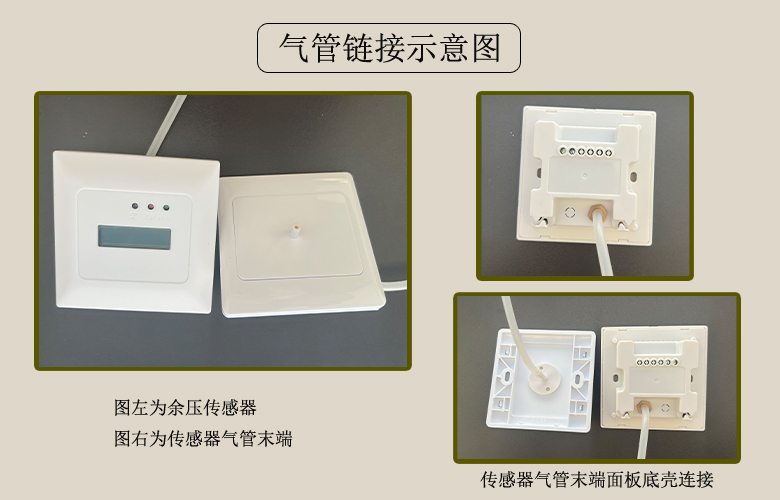QH-RPS-W傳感器(圖6)