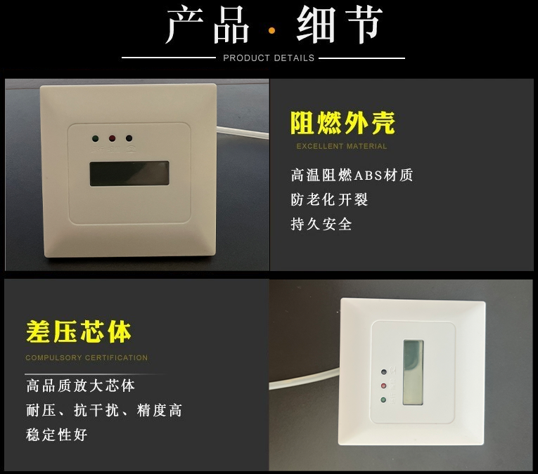 QH-RPS-W傳感器(圖10)