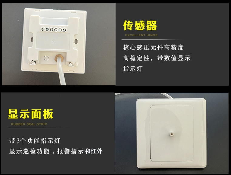 QH-RPS-W傳感器(圖11)