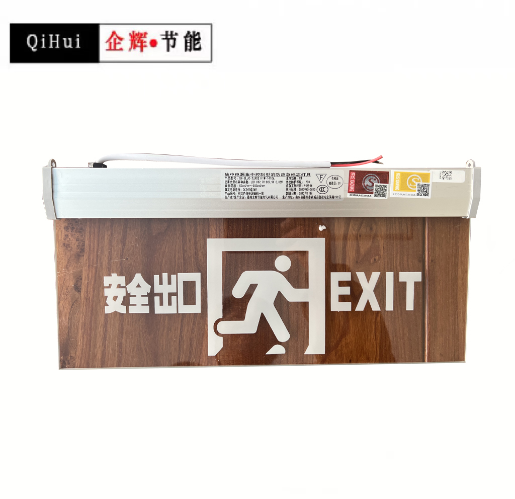 QH-01C 超薄標(biāo)志燈（雙面安口）